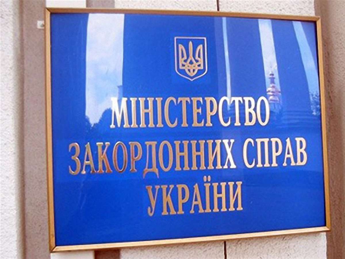 МЗС: Україна і Ліван прискорять розгляд угоди про реадмісію