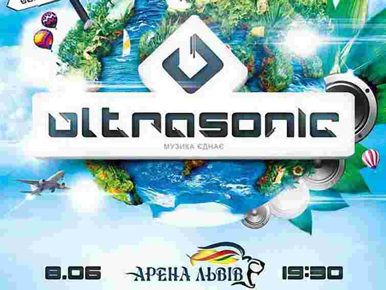  У Львові завтра стартує фестиваль електронної музики