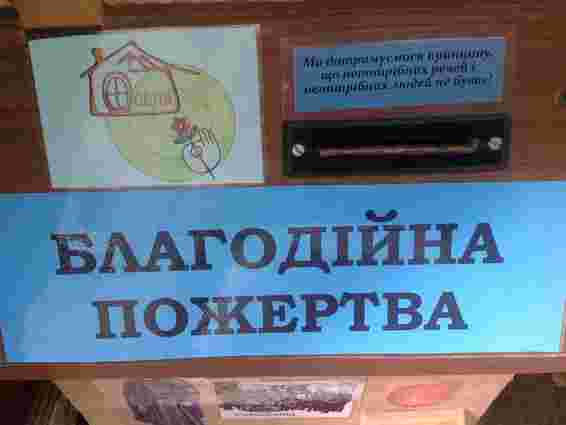 Годинник Божика, чоботи Карпи, сервіз Іздрика: розпродаж у Львові