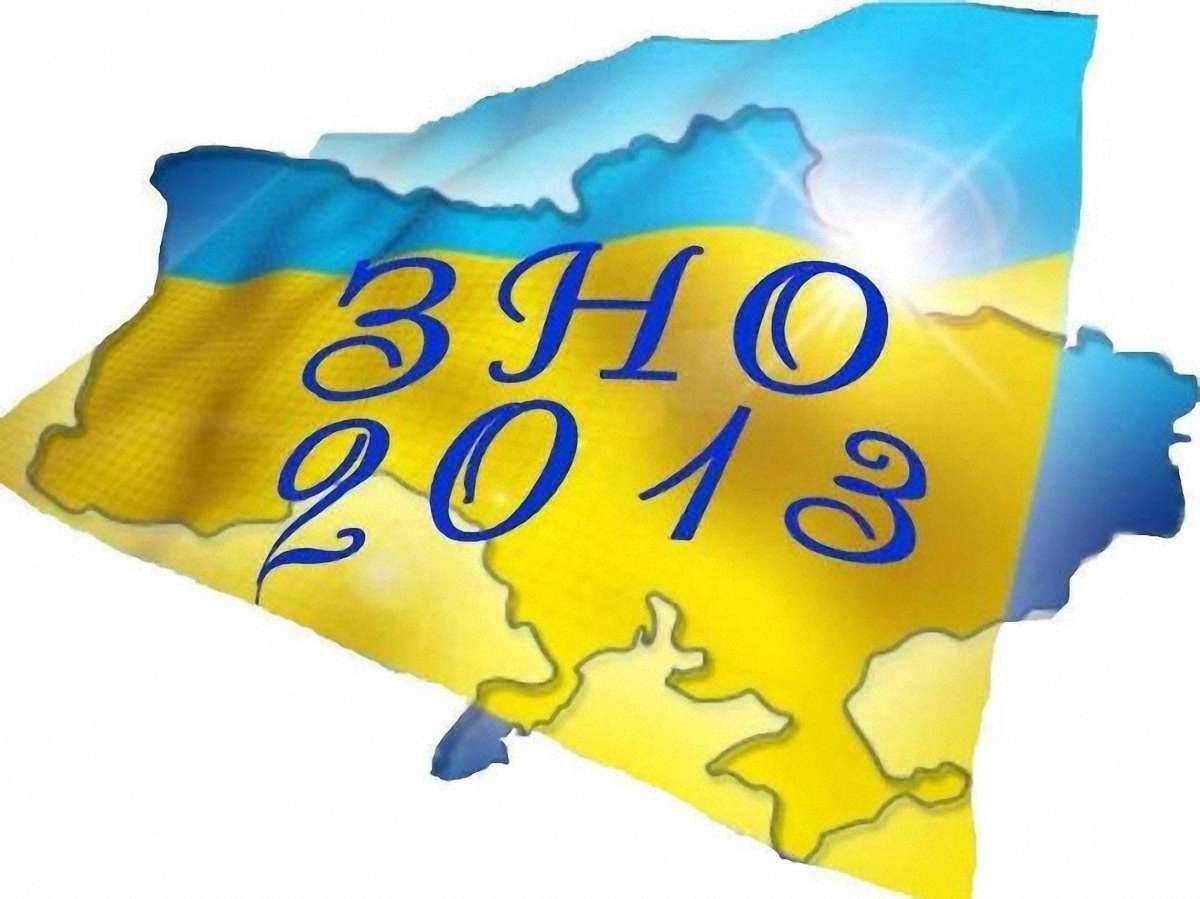 Сьогодні абітурієнти складають ЗНО з російської мови