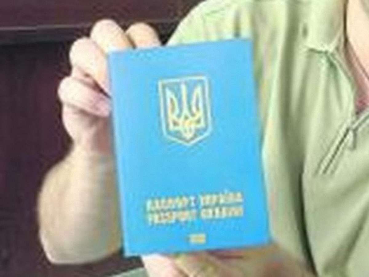 Біометричний паспорт зовні такий самий, як звичайний. Фото