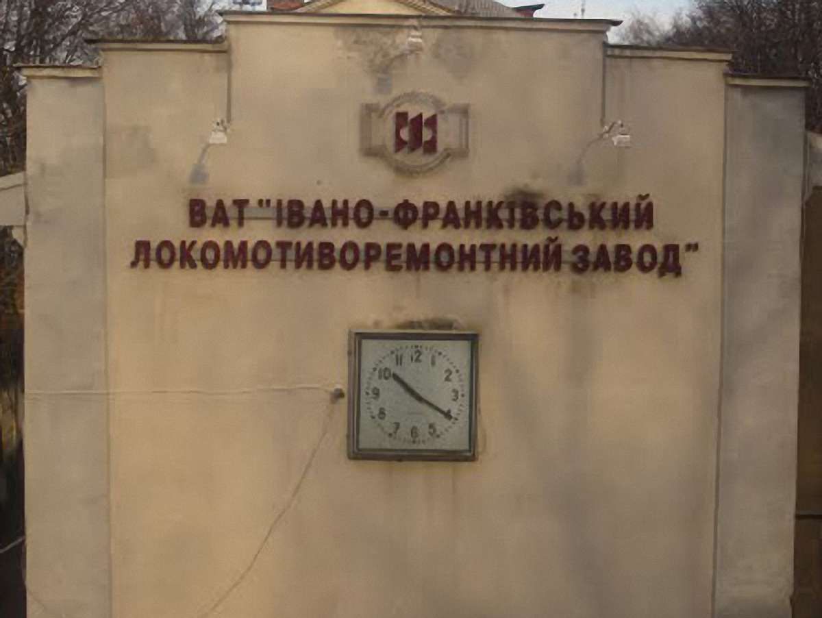 Уряд вирішив продати Івано-Франківський локомотиворемонтний завод