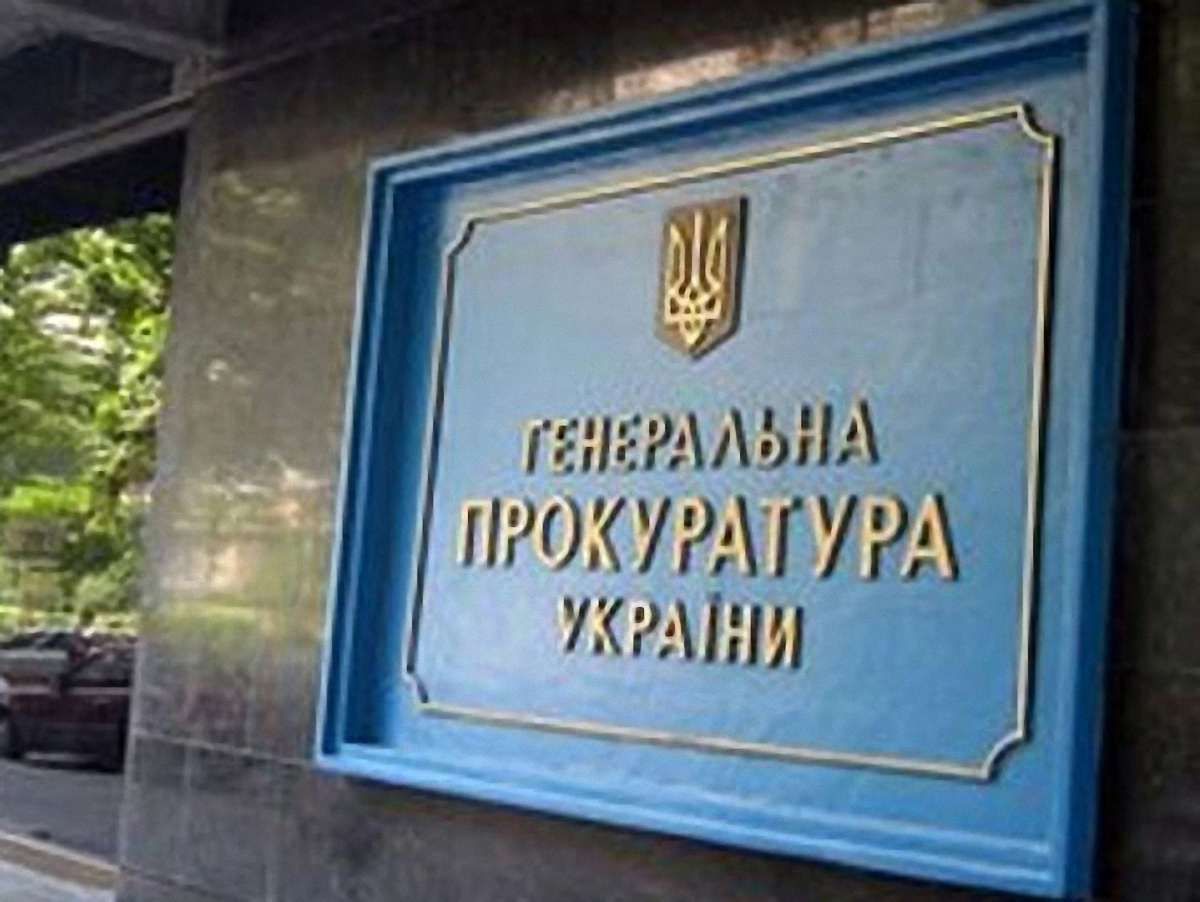 ГПУ ввела систему електронних наглядових проваджень