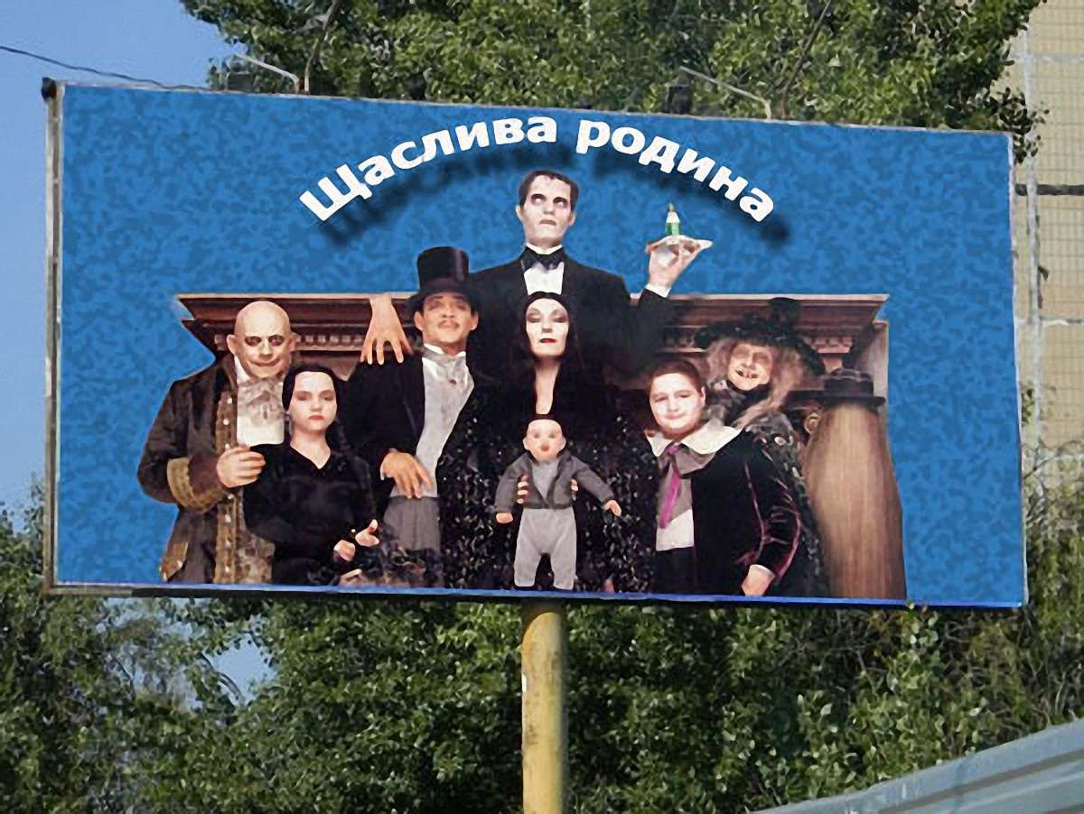Про що не люблять говорити українські москвофіли та євроінтегратори?