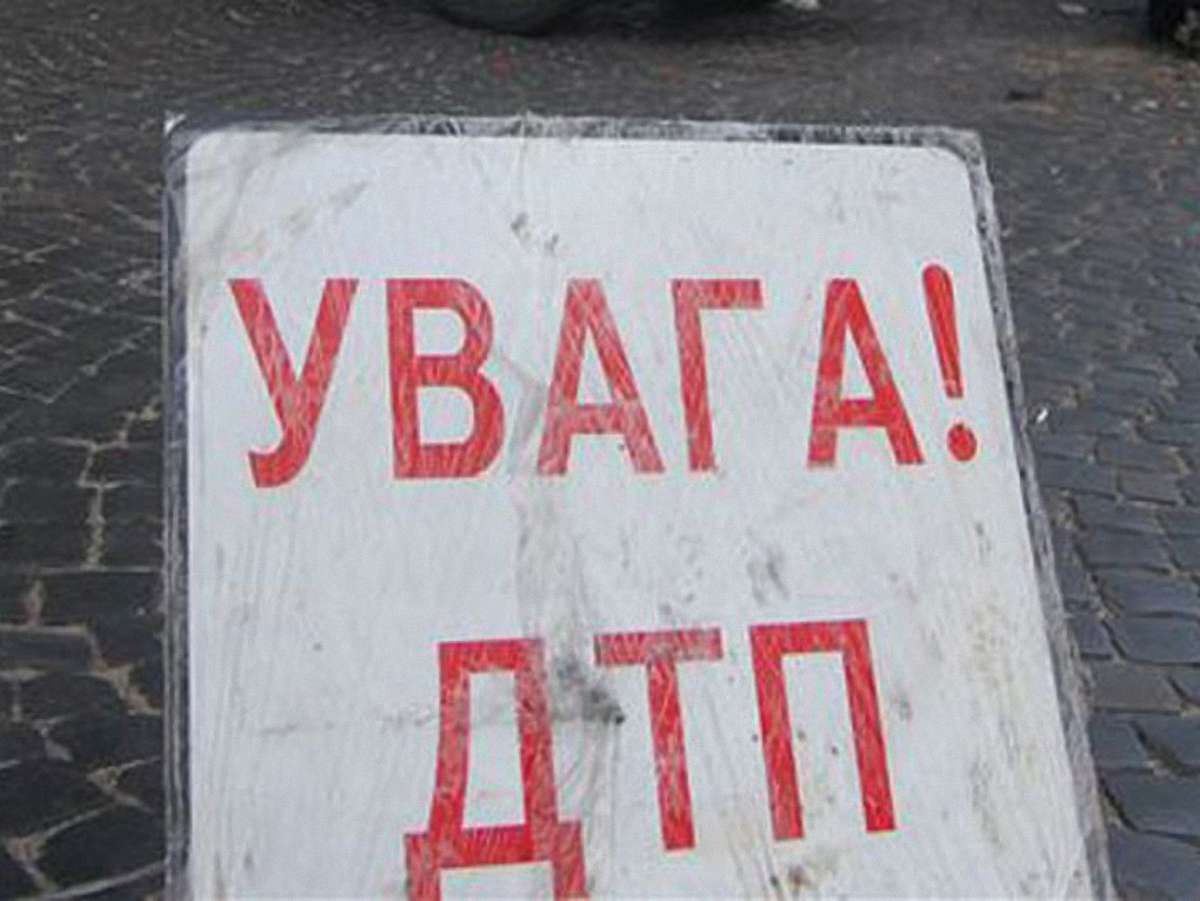 На Львівщині зіткнулися два мотоцикли: загинула людина