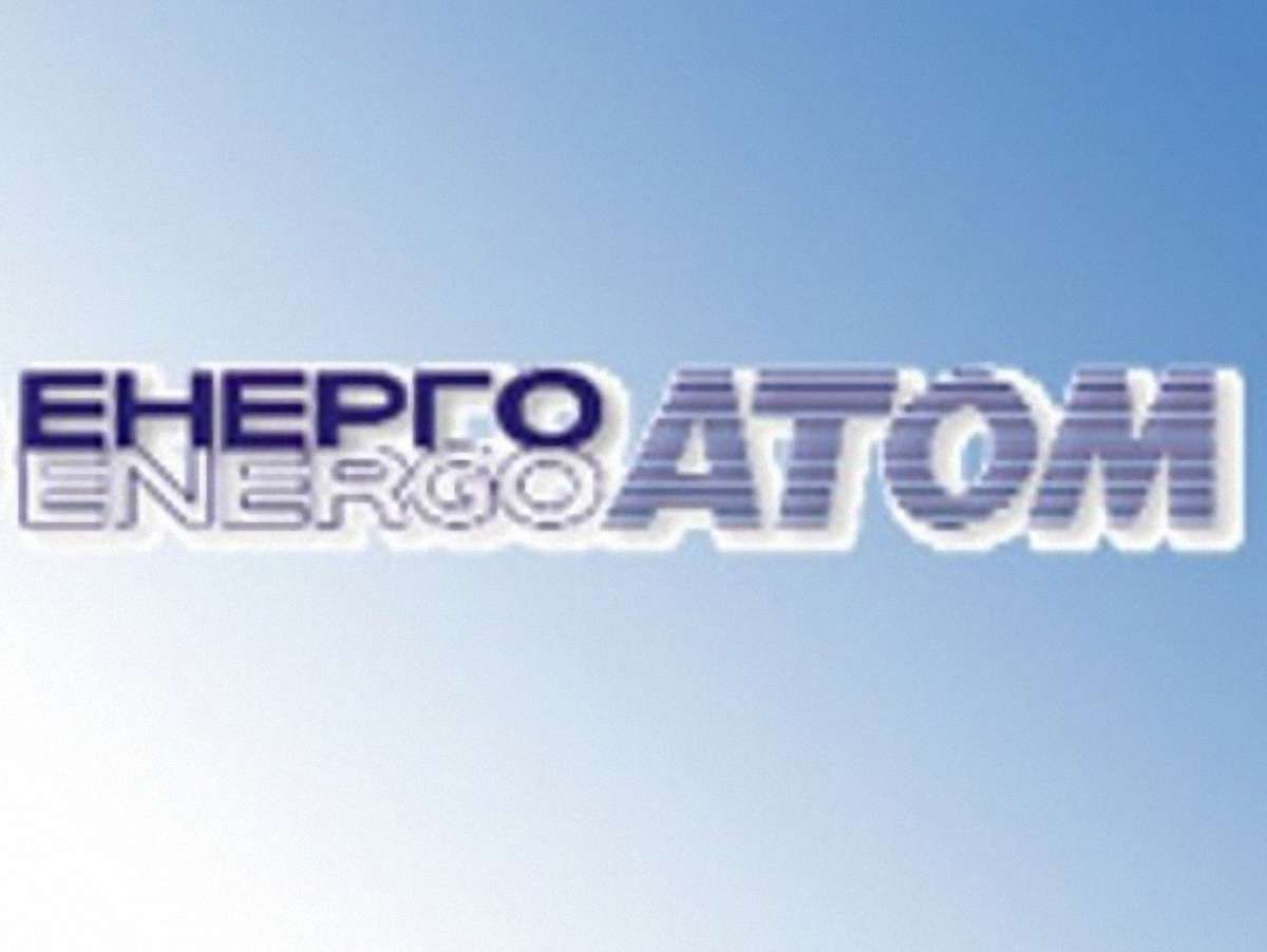 Уряд призначив нового керівника «Енергоатому»