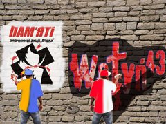 Три правди про Волинську трагедію