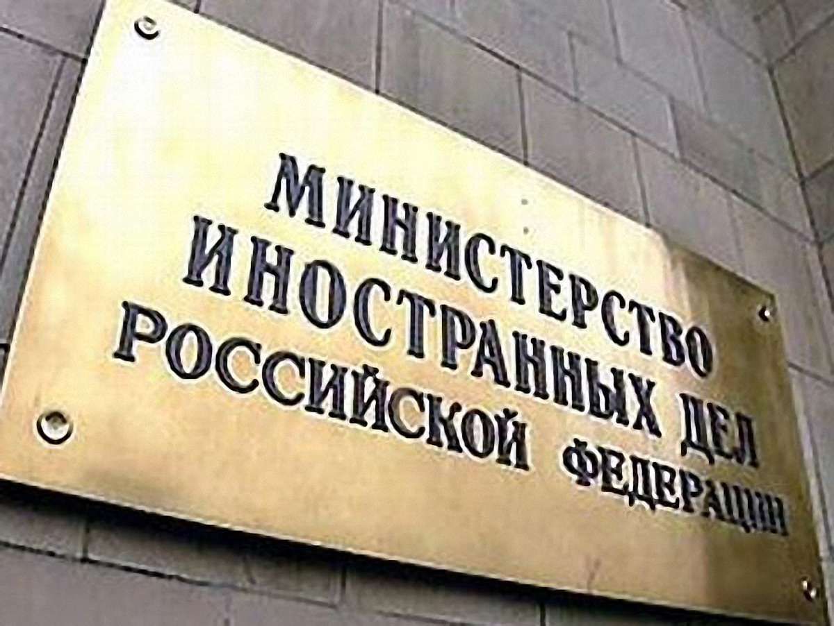 YouTube видалив канал МЗС Росії