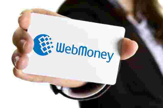 WebMoney відновили здійснення платежів