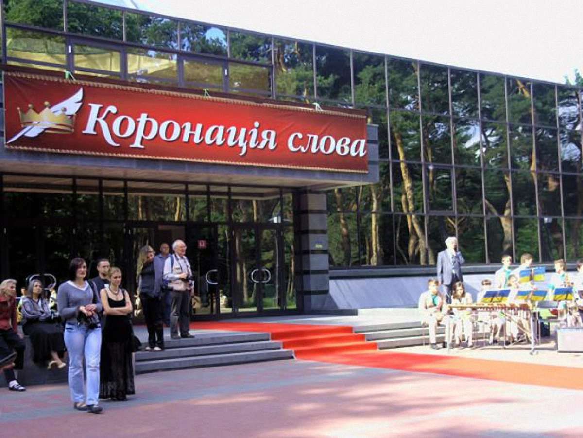 Перемогу Коронації слова цьогоріч здобув львів’янин