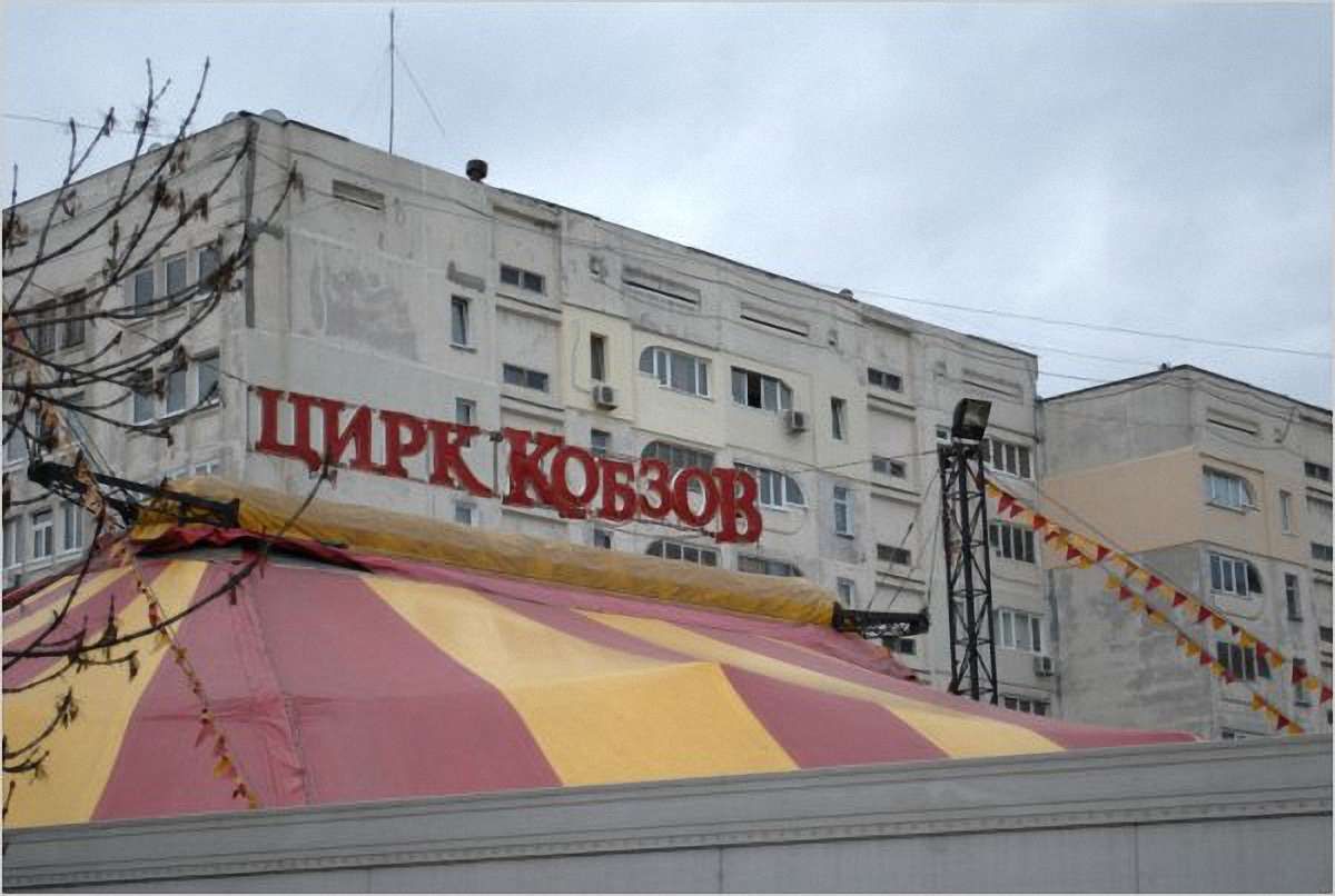 «Цирк Кобзов» завітає до Львова
