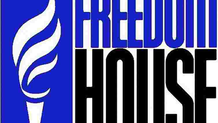 Freedom House: У країнах Євразії зростає авторитарне правління