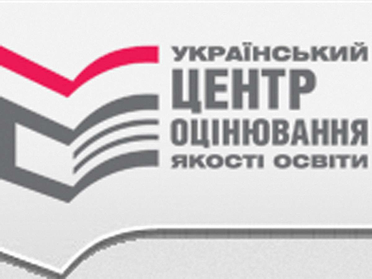 Сьогодні з’являться перші результати ЗНО-2013