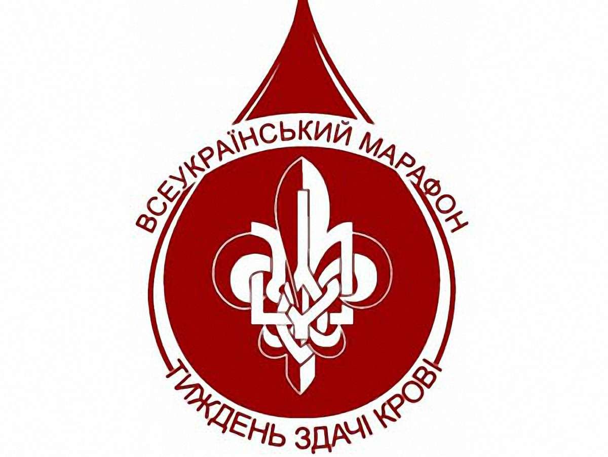 Пластуни організовують у Львові тиждень здачі крові