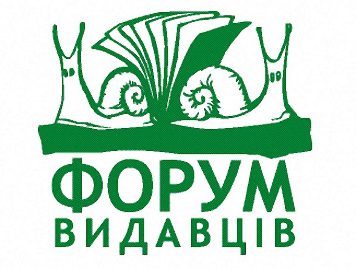 На ХХ Форумі видавців навчатимуть літературних критиків