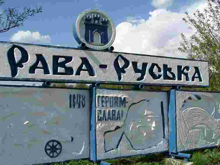 У Раві-Руській з’явиться меморіал загиблим у роки війни євреям