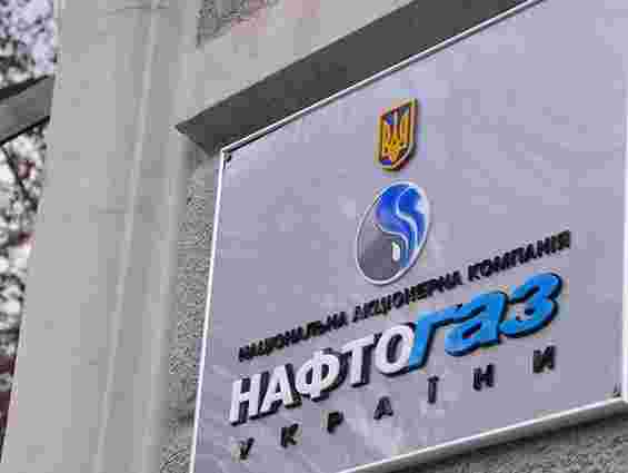 «Нафтогаз» позичив 2,5 мільярда для розрахунків з «Газпромом»