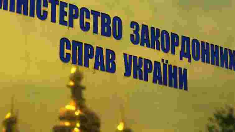 МЗС закликає українців утриматися від поїздок до Пакистану