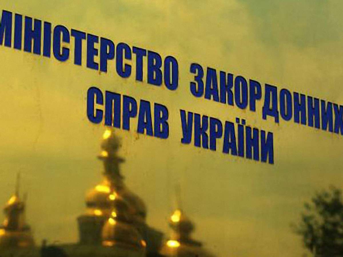 МЗС закликає українців утриматися від поїздок до Пакистану