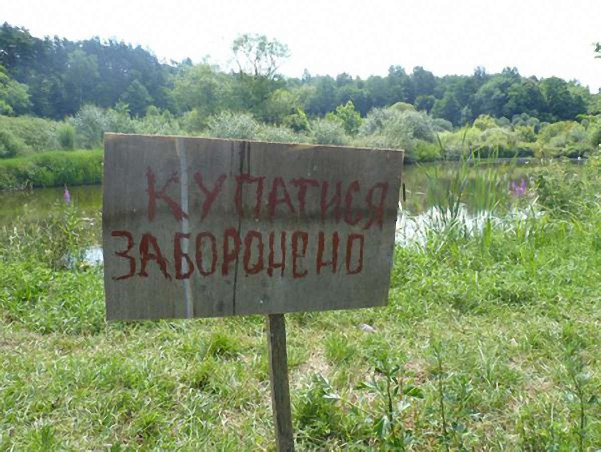 Цьогоріч на водоймах Львівщини втопилося уже 34 людини