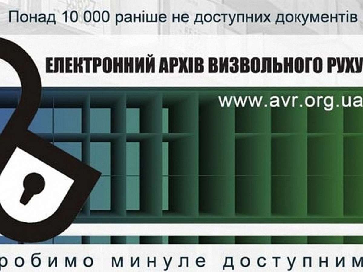 Архівну колекцію історика Романа Бжеського передали Львову
