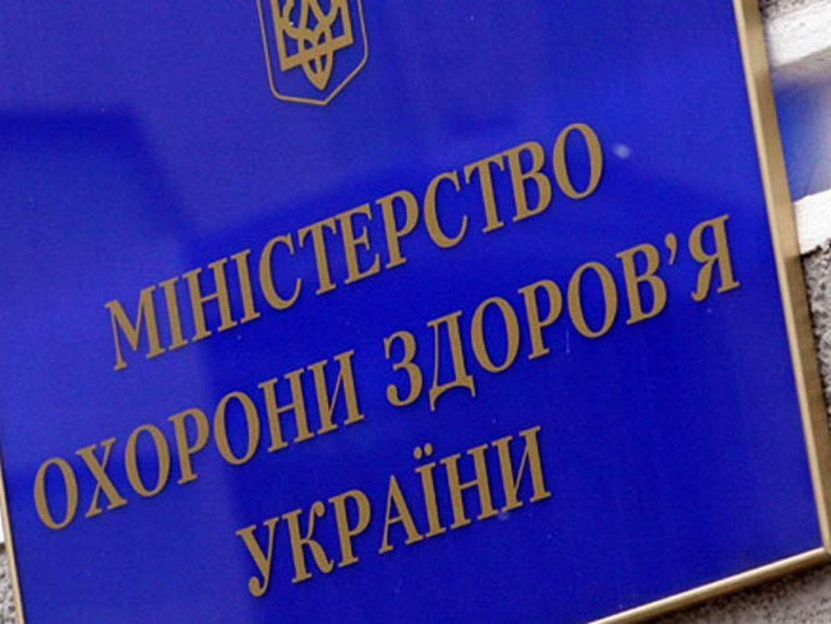 МОЗ України рекомендує звільнити керівників 7 санаторіїв