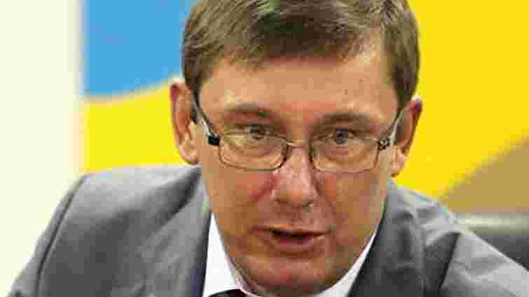 Луценко: Процес звільнення Тимошенко вже почався