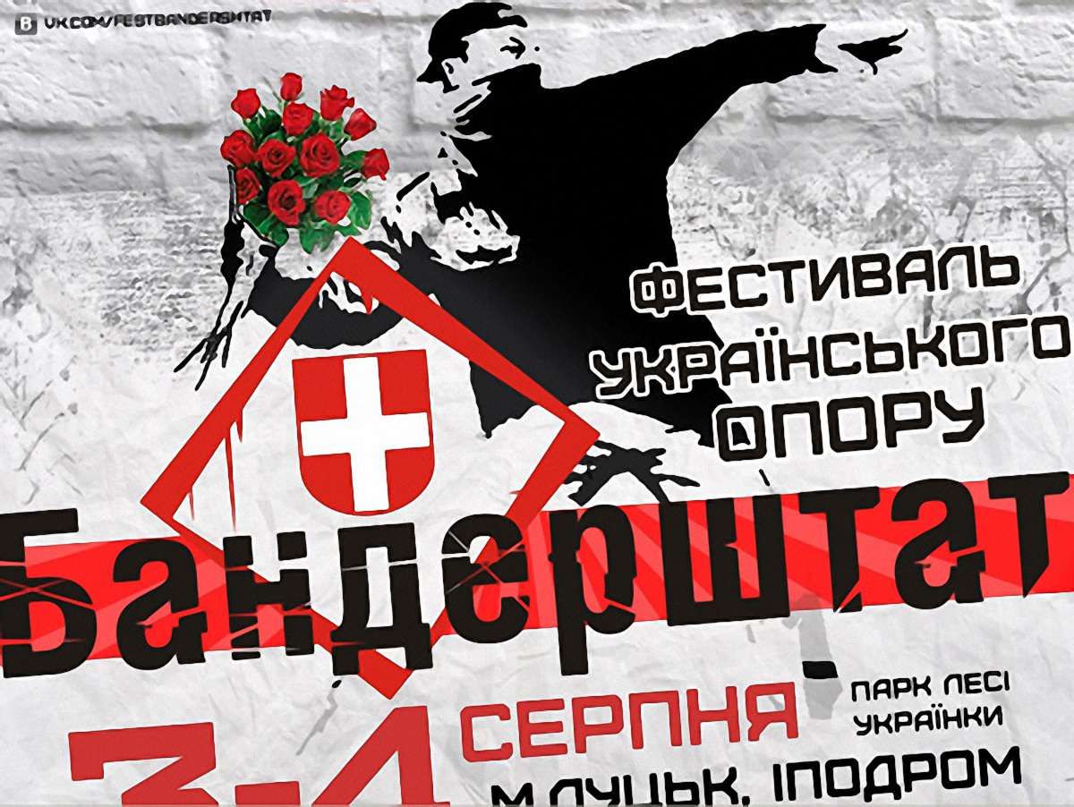 На «Бандерштат» приїдуть європейські націоналісти