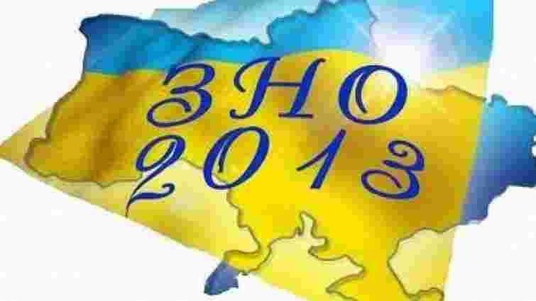 200 осіб з трьох західних областей України перескладатимуть ЗНО