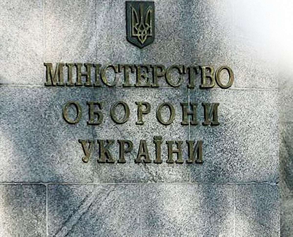 Міноборони порахувало втрати армії за час її реформування 