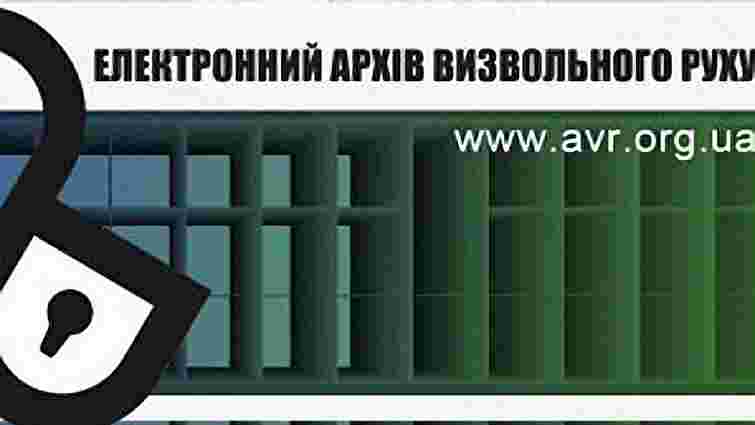 В Інтернеті виклали «розстрільні списки» НКВД у тюрмах Львова 