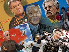 Авторитет, харизма та повсякденні структури українського соціуму