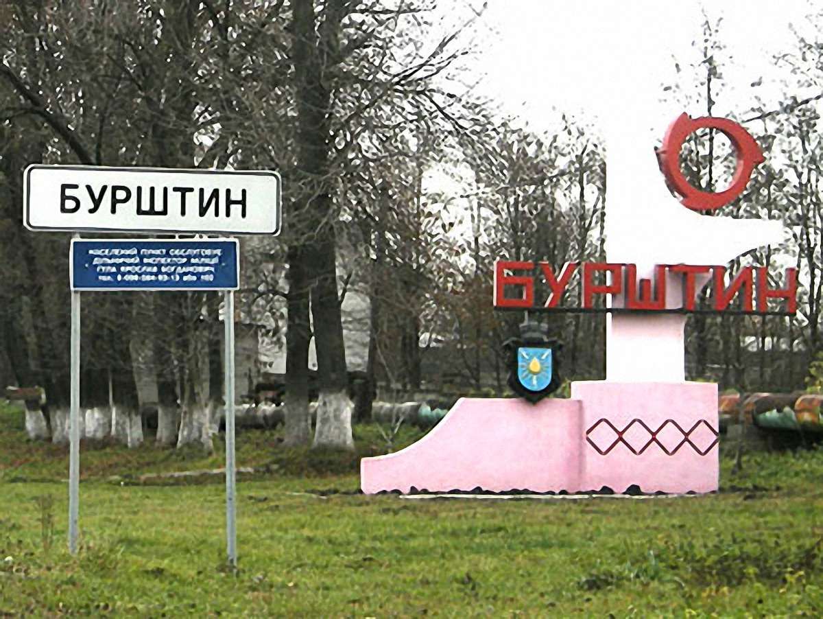 Бурштин може отримати статус міста обласного значення