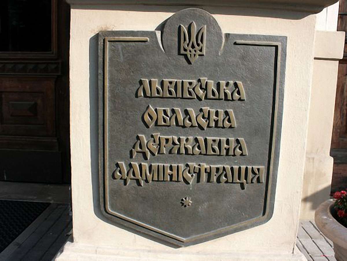 У Львівській ОДА не надають депутатам інформації про дитячі табори