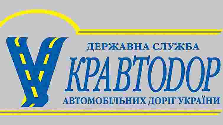 Уряд схвалив реформування «Укравтодору»