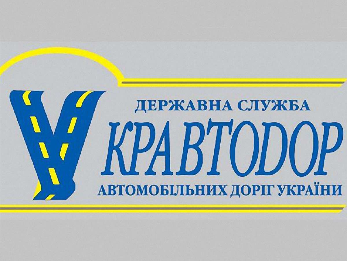 Уряд схвалив реформування «Укравтодору»