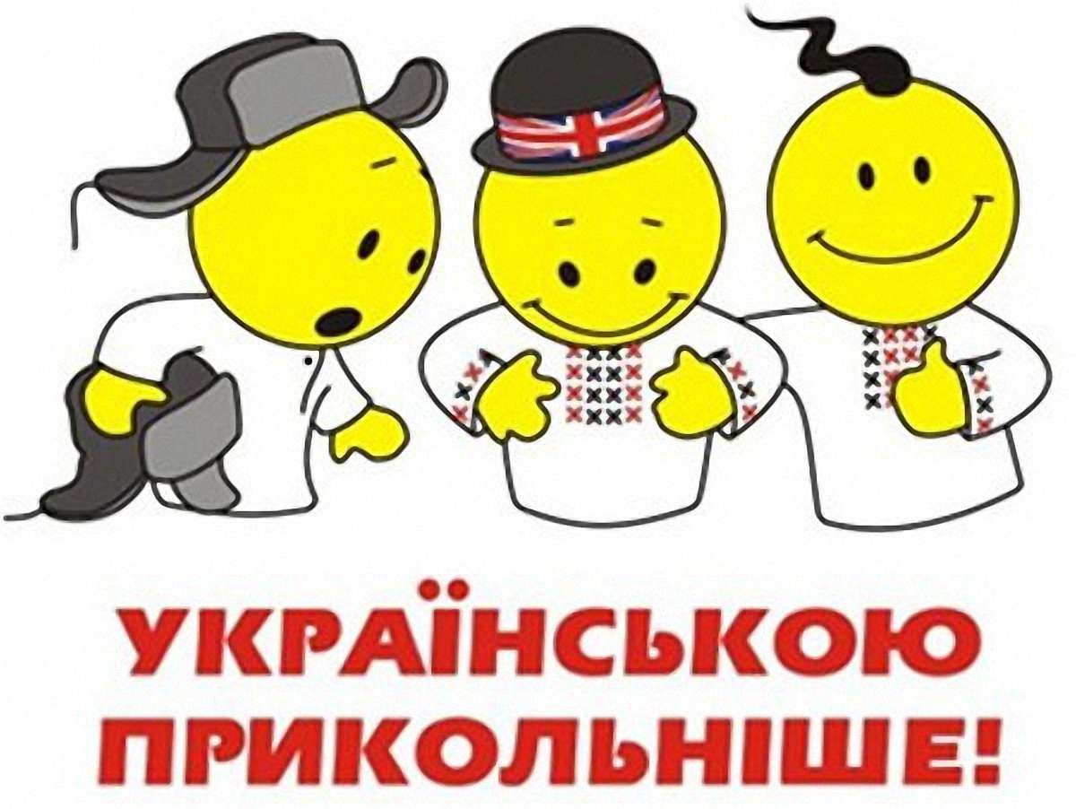 Львівські філологи закликають делегітимізувати закон про мови