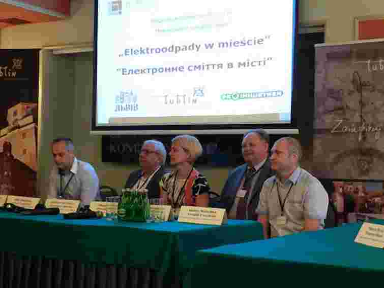 Львів’яни вчилися у Любліні, як поводитися з електронними відходами