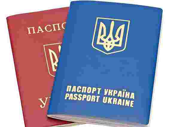 З 10 липня закордонні паспорти почнуть направляти до регіонів