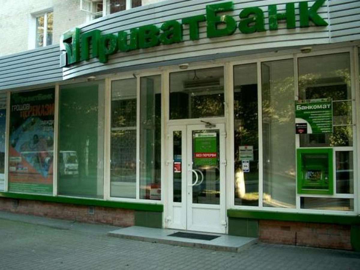 «ПриватБанк» продає квитки на матчі "Шахтаря", "Динамо" і "Дніпра" в терміналах 