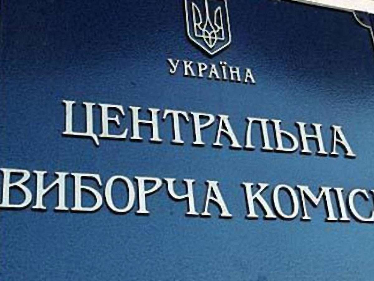 Влада перетворює ЦВК на обслуговуючий орган, - експерт