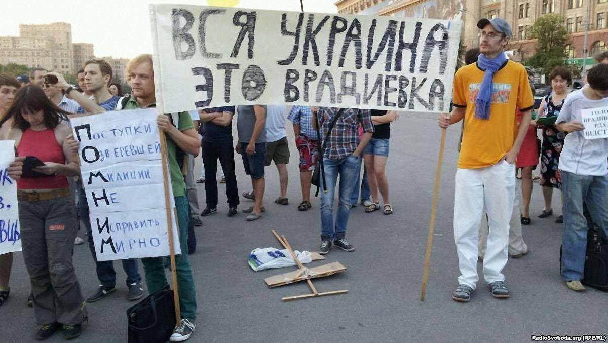 У машині врадіївських кривдників знайшли кров потерпілої, - прокуратура