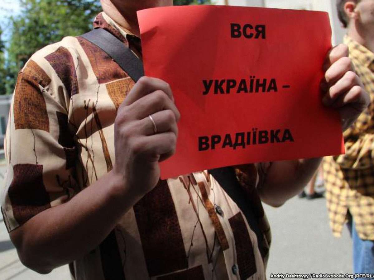 У 6 містах України пройшли мітинги солідарності з врадіївцями