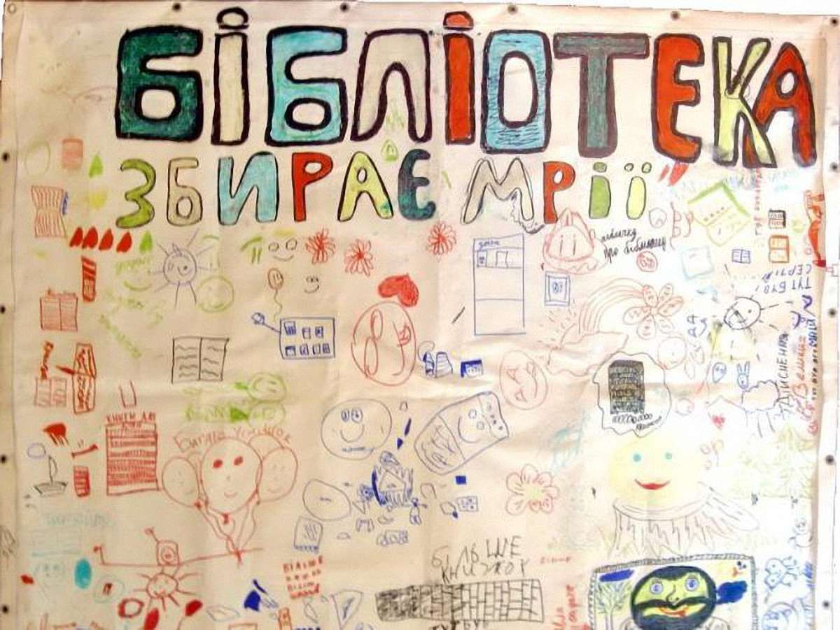 Для «Бібліотеки на районі» збирають старі комп’ютери та комплектуючі 