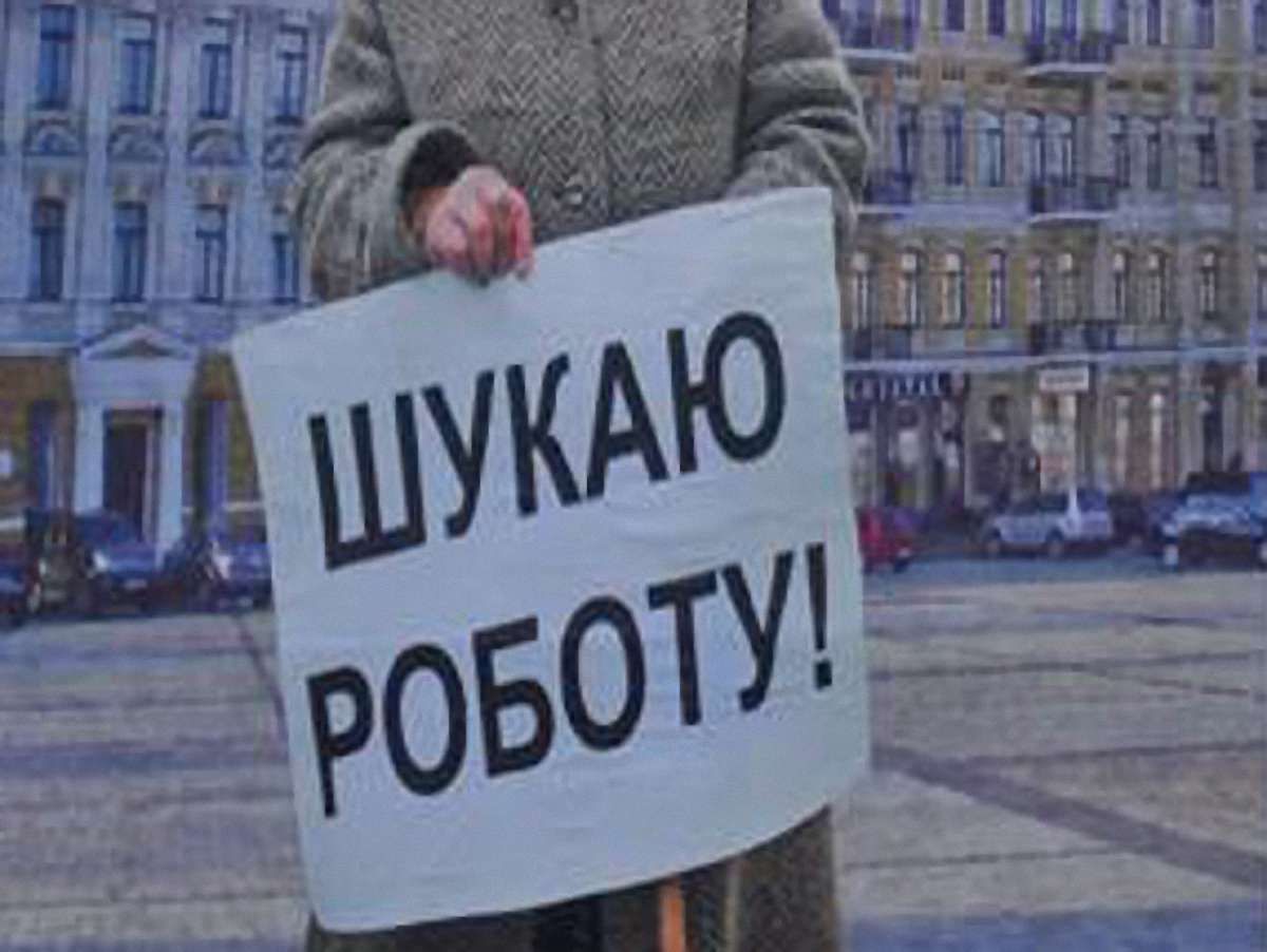 На Львівщині лише один з трьох безробітних може працевлаштуватися