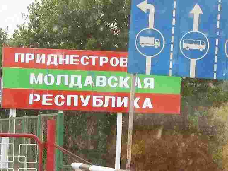 Українка очолила уряд Придністров’я