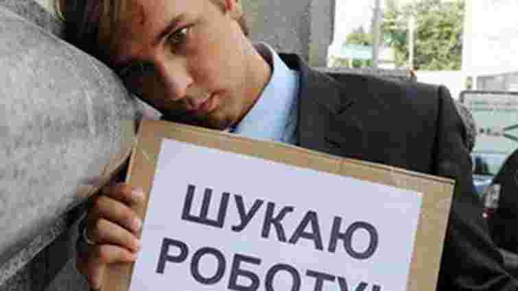 В Україні зареєстровано понад 465 тисяч безробітних