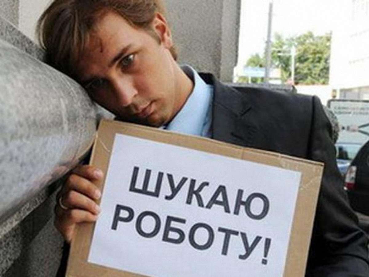 В Україні зареєстровано понад 465 тисяч безробітних