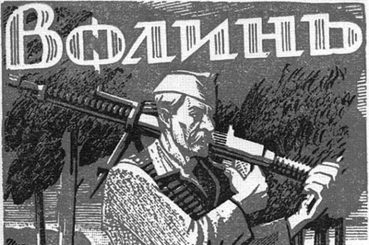 У Львові відкрили виставку, присвячену Волинській трагедії
