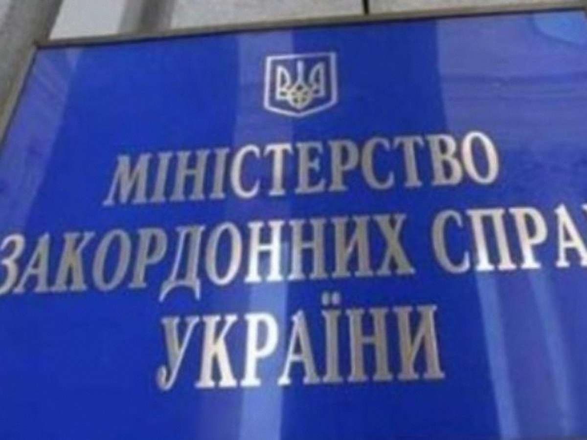 Серед 18 загиблих у ДТП у Москві є українець, - МЗС